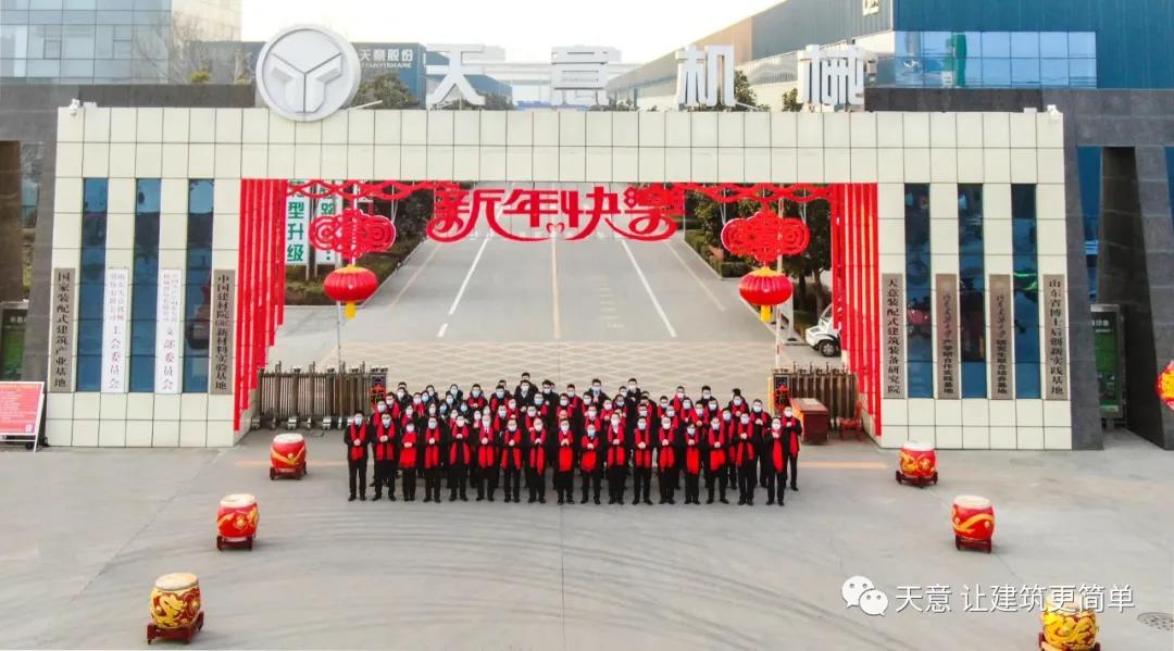 2022開(kāi)工大吉丨元?dú)鉂M(mǎn)滿(mǎn)，虎力全開(kāi)，一起向未來(lái)