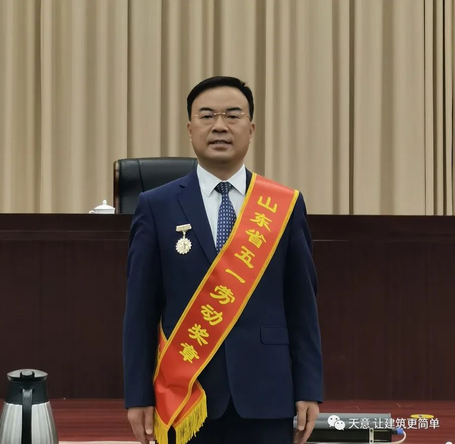 奮斗百年路 踐行勞動(dòng)美丨公司黨總支書記、董事長(zhǎng)劉洪彬榮獲“山東省五一勞動(dòng)獎(jiǎng)?wù)隆?、“?jì)寧市勞動(dòng)模范”榮譽(yù)稱號(hào)